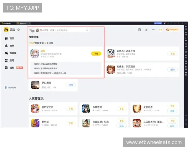 PG试玩手机版下载电脑版正式上线，玩家可以轻松体验最新游戏内容