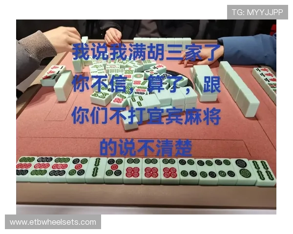 PG麻将胡了引发玩家热议，线上线下同步火爆掀起新一轮棋牌热潮