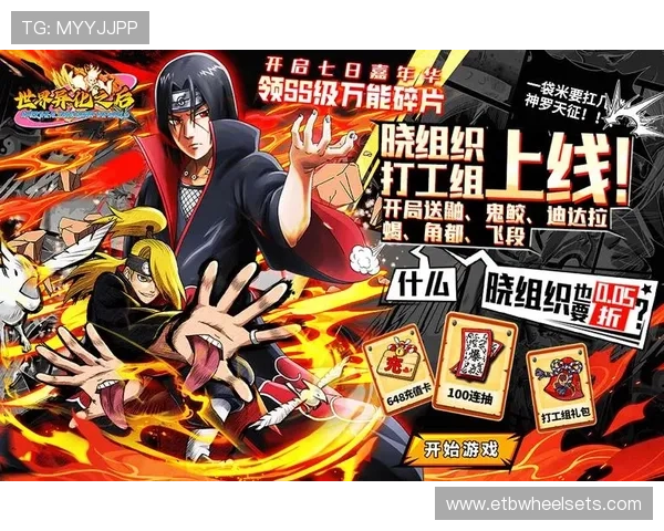 PG国际在线玩最新优惠活动,享受丰富奖励和专属福利提升您的游戏乐趣