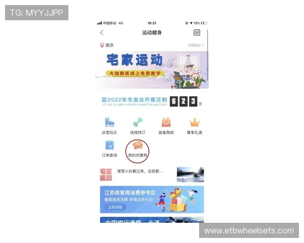 PP体育官方下载指南,详细操作流程帮助用户快速安装使用,畅享体育盛宴