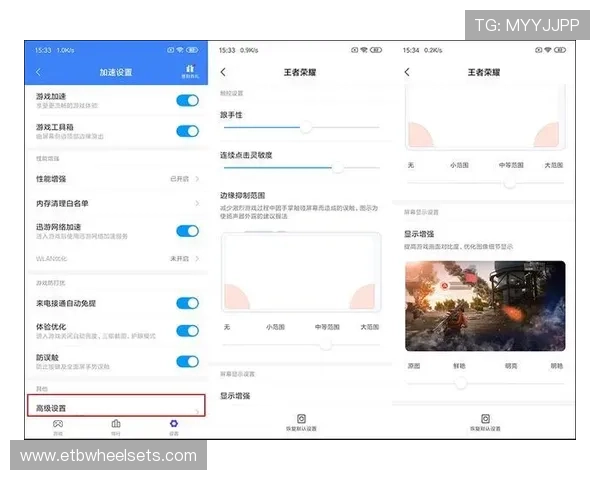 壹号娱乐PG安装后如何进行设置优化提升游戏体验