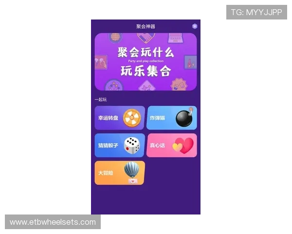 PG国际电子游戏app支持多平台登录，轻松畅玩各种热门电子游戏的最佳选择