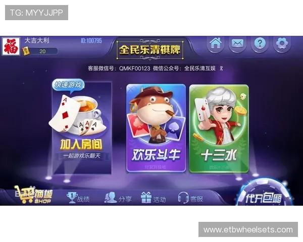 PG棋牌app官网下载便捷快速，支持多平台登录让你随时随地享受棋牌娱乐体验